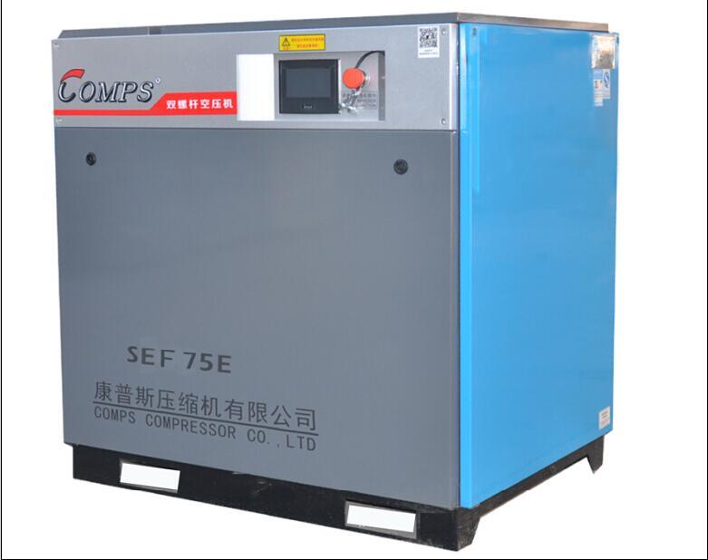 SEF75固定式空壓機